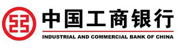 中國工商銀行